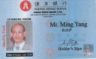 A forged ID card