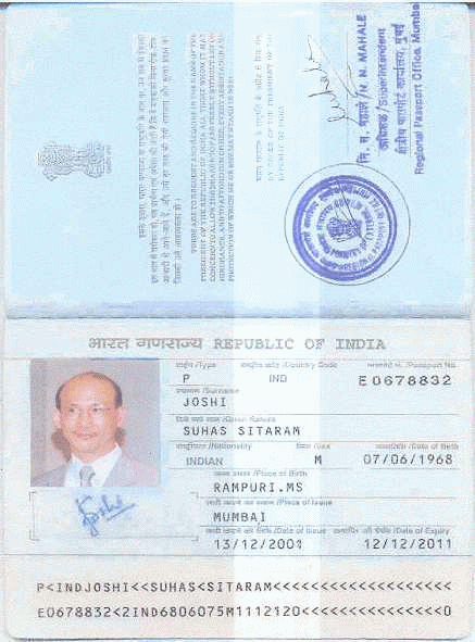 A forged passport