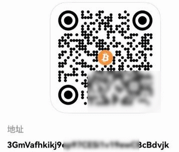 Details of Mr Corbat's Bitcoin wallet